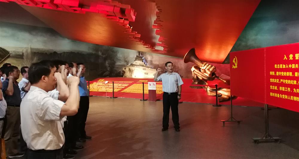 濟南產(chǎn)發(fā)集團開(kāi)展 “不忘初心、牢記使命”革命傳統教育