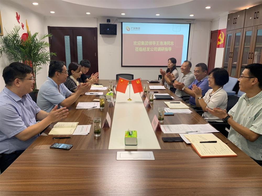 產(chǎn)發(fā)集團黨委委員、副總經(jīng)理王浩濤同志帶隊調研濟南經(jīng)濟發(fā)展有限公司