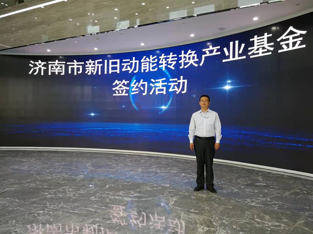 項目為王促投資，敢為人先啟新程