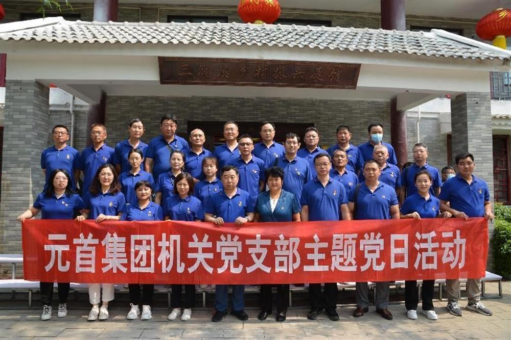 元首集團：三業(yè)并舉，打造一流紡織服裝科技集團