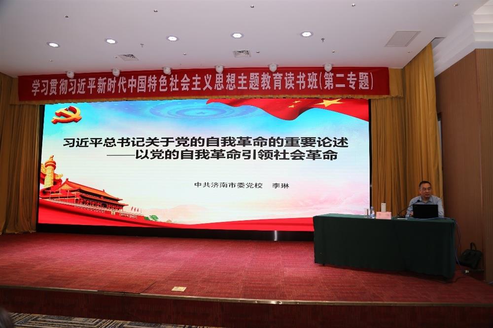 產(chǎn)發(fā)科技、產(chǎn)發(fā)資本、產(chǎn)發(fā)園區、市工程咨詢(xún)院聯(lián)合舉辦學(xué)習貫徹習近平新時(shí)代中國特色社會(huì )主義思想主題教育讀書(shū)班第二期專(zhuān)題學(xué)習
